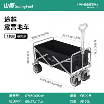 Heavy Duty Foldable Camping Wagon with All-Terrain Wheels - 160L Capacity in Black, view 10